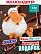 Сладкий праздничный набор «Пухляш»